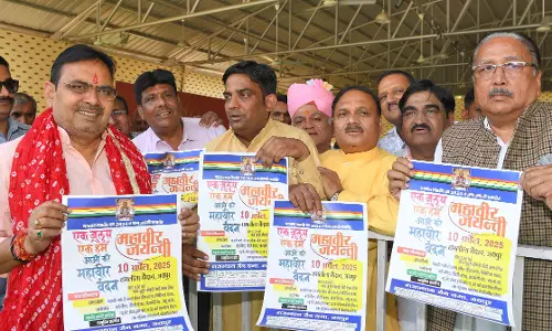 Jaipur: मुख्यमंत्री ने आयोजकों को दी शुभकामनाएं तथा संस्थानों के प्रयासों की सराहना की