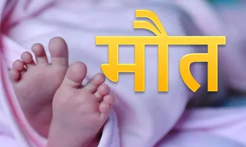 Ratlam: अस्पताल ने प्रेग्नेंट महिला को नहीं किया भर्ती, नवजात की मौत