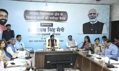 Haryana : लाडवा में बनेगा नया लोक निर्माण विभाग विश्राम गृह मुख्यमंत्री Haryana : लाडवा में बनेगा नया लोक निर्माण विभाग विश्राम गृह मुख्यमंत्री