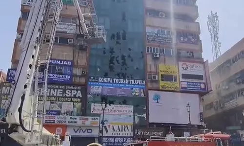 Uttar Pradesh: नोएडा सेक्टर-18 में इमारत में लगी आग Uttar Pradesh: नोएडा सेक्टर-18 में इमारत में लगी आग