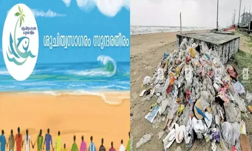 सुचित्शा सागरम सुंदर थीरम परियोजना समुद्र और तटरेखा को प्लास्टिक मुक्त बनाने के लिए