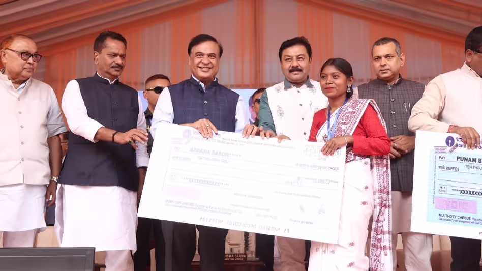 Assam में सबसे बड़ी महिला उद्यमिता योजना शुरू, 30 लाख को मिलेगा लाभ Assam में सबसे बड़ी महिला उद्यमिता योजना शुरू, 30 लाख को मिलेगा लाभ