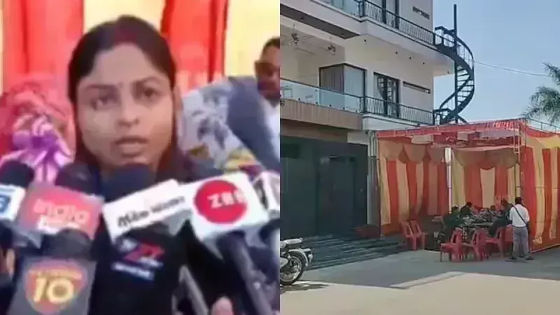 Muzaffarnagar: हनीमून से लौटने के बाद एक नवविवाहिता को उसके ससुराल में प्रवेश नहीं दिया Muzaffarnagar: हनीमून से लौटने के बाद एक नवविवाहिता को उसके ससुराल में प्रवेश नहीं दिया