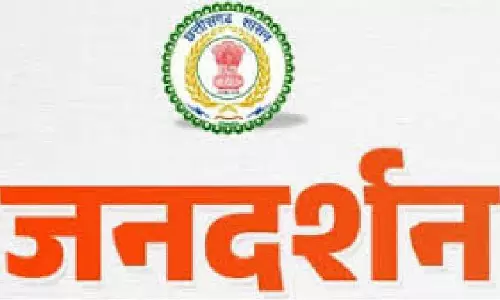जनदर्शन में प्राप्त आवेदनों का त्वरित निराकरण करने कलेक्टर ने दिए निर्देश