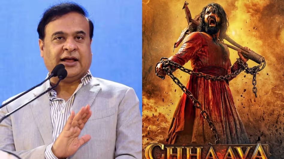 हिमंत बिस्वा सरमा ने Assam के इतिहास और छावा के बीच समानताएं खींचीं हिमंत बिस्वा सरमा ने Assam के इतिहास और छावा के बीच समानताएं खींचीं