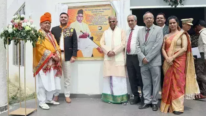 Nagaland : राज्यपाल ने अंतर्राष्ट्रीय विश्वविद्यालय में केंद्रीय पुस्तकालय का उद्घाटन किया Nagaland : राज्यपाल ने अंतर्राष्ट्रीय विश्वविद्यालय में केंद्रीय पुस्तकालय का उद्घाटन किया