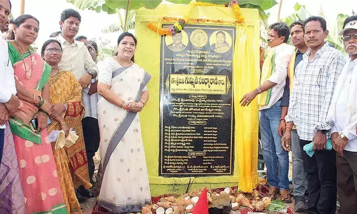 Andhra: सालुरू मंडल में सड़कों के लिए 30 करोड़ रुपये मंजूर Andhra: सालुरू मंडल में सड़कों के लिए 30 करोड़ रुपये मंजूर