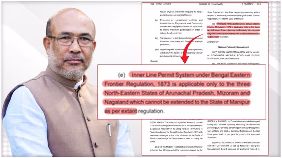 Manipur : आईएलपी को खारिज करने के लिए कांग्रेस की आलोचना की