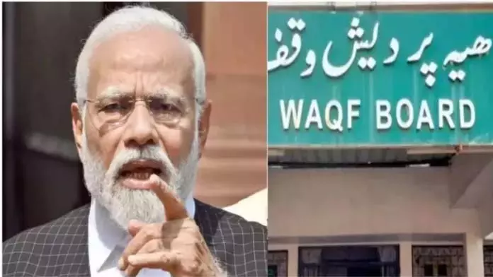 Breaking News : वक्फ संपत्तियों पर सरकार की सख्ती Breaking News : वक्फ संपत्तियों पर सरकार की सख्ती