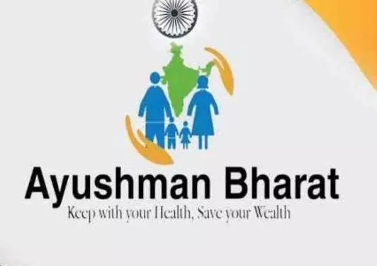 आयुष्मान योजना अगले दो सप्ताह में: ओडिशा सीएम आयुष्मान योजना अगले दो सप्ताह में: ओडिशा सीएम
