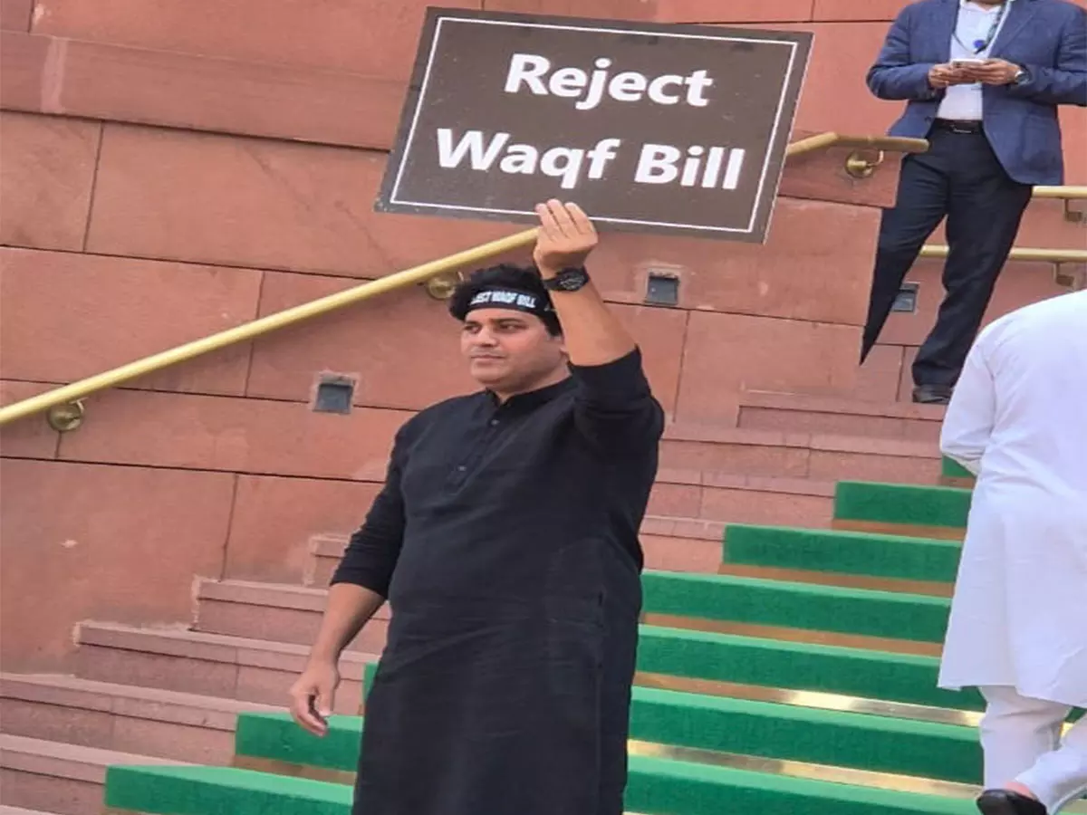 कांग्रेस सांसद इमरान प्रतापगढ़ी ने संसद में Makar द्वार के बाहर वक्फ संशोधन विधेयक के खिलाफ प्रदर्शन किया कांग्रेस सांसद इमरान प्रतापगढ़ी ने संसद में Makar द्वार के बाहर वक्फ संशोधन विधेयक के खिलाफ प्रदर्शन किया