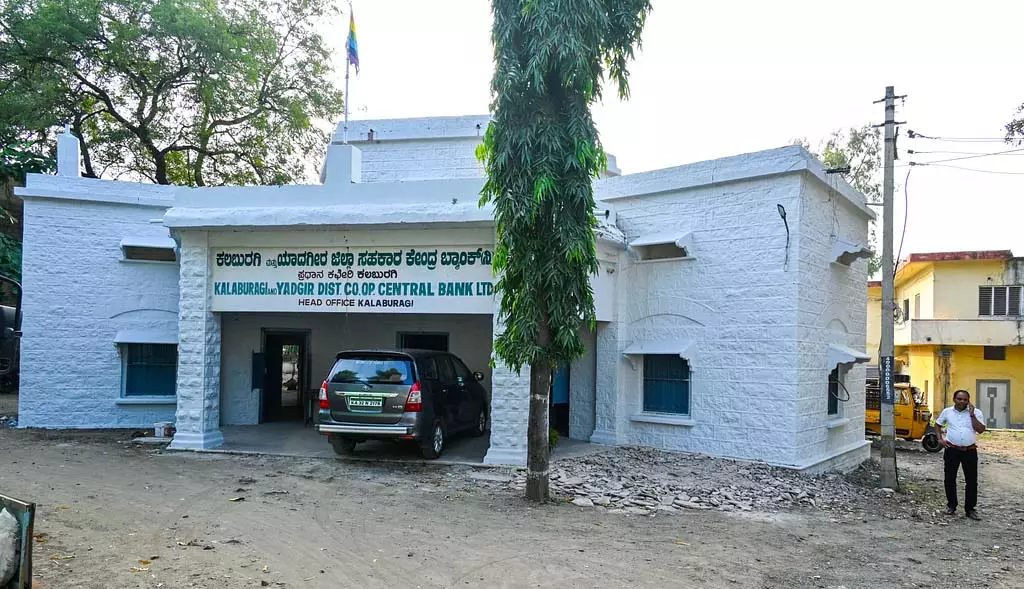 Kalaburagi : केवाईसी के लिए राज्य सरकार की ₹17.86 करोड़ की सब्सिडी लंबित Kalaburagi : केवाईसी के लिए राज्य सरकार की ₹17.86 करोड़ की सब्सिडी लंबित