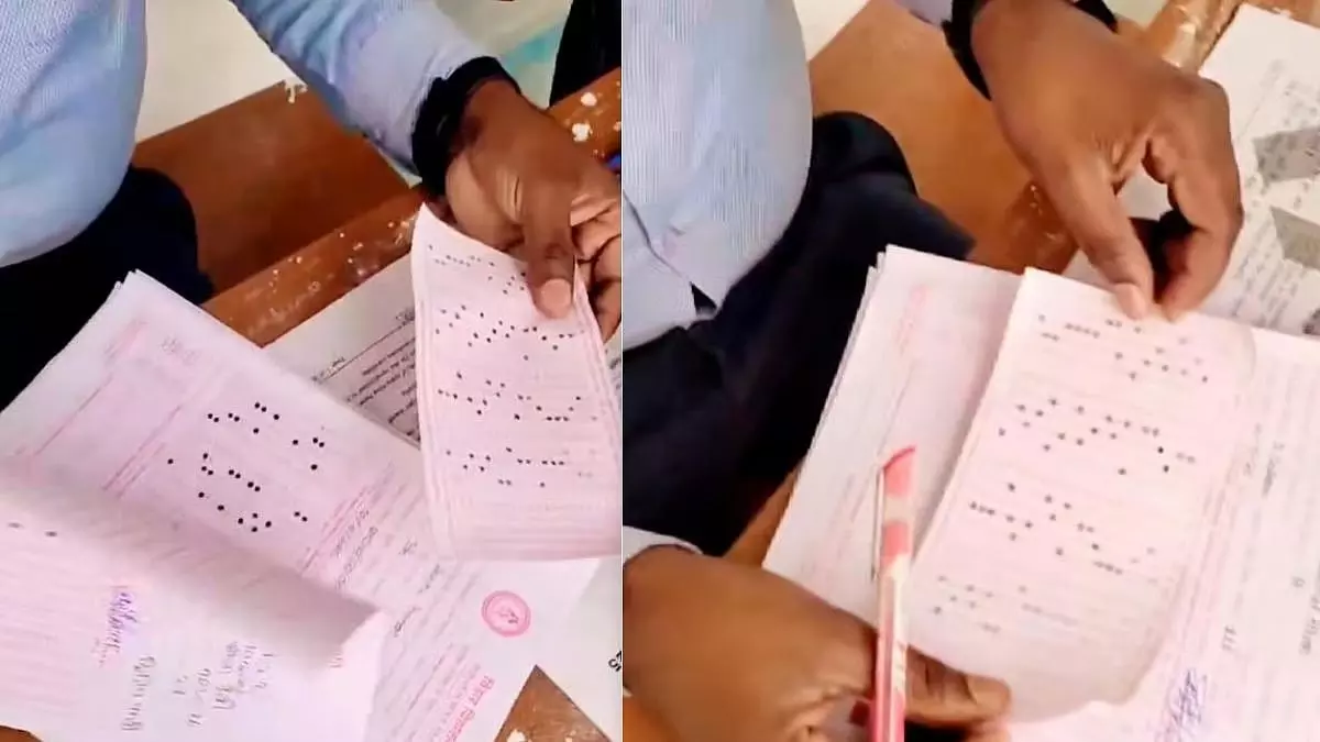 OMR शीट की जांच के लिए टीचर की निंजा टेक्निक वायरल, देखें VIDEO... OMR शीट की जांच के लिए टीचर की निंजा टेक्निक वायरल, देखें VIDEO...
