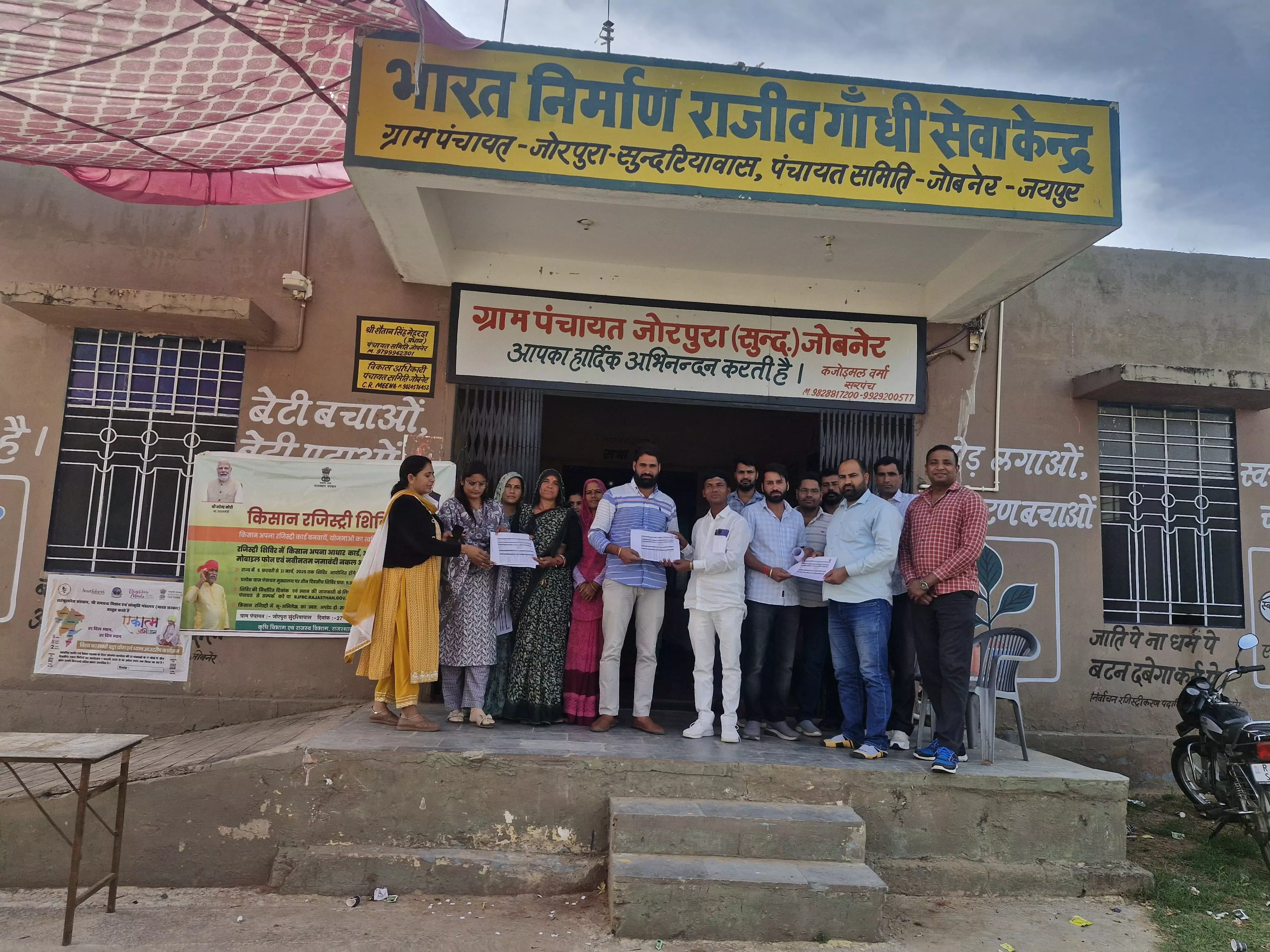 Sikar: शिक्षण संस्थाओं के छात्रवृत्ति पोर्टल पर पंजीयन 21 अप्रैल तक Sikar: शिक्षण संस्थाओं के छात्रवृत्ति पोर्टल पर पंजीयन 21 अप्रैल तक