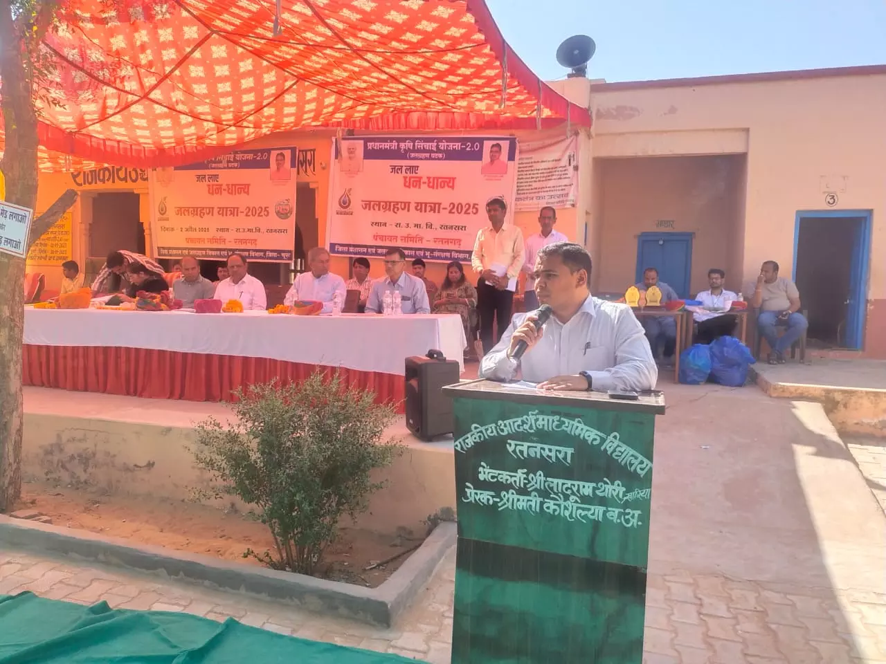 Churu: प्रधानमंत्री कृषि सिंचाई योजना 2.0 जलग्रहण घटक अंतर्गत जलग्रहण यात्रा-2025 Churu: प्रधानमंत्री कृषि सिंचाई योजना 2.0 जलग्रहण घटक अंतर्गत जलग्रहण यात्रा-2025