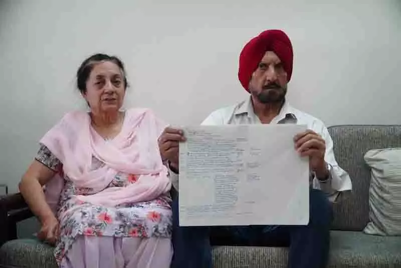 Chandigarh: 3.4 करोड़ रुपये के डिजिटल गिरफ्तारी घोटाले में गंवाई अपनी जीवनभर की बचत Chandigarh: 3.4 करोड़ रुपये के डिजिटल गिरफ्तारी घोटाले में गंवाई अपनी जीवनभर की बचत