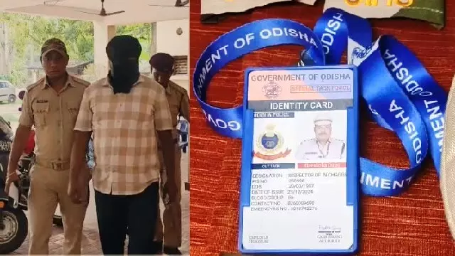 नौकरी के इच्छुक लोगों को ठगने के आरोप में Cuttack में फर्जी पुलिस इंस्पेक्टर गिरफ्तार नौकरी के इच्छुक लोगों को ठगने के आरोप में Cuttack में फर्जी पुलिस इंस्पेक्टर गिरफ्तार