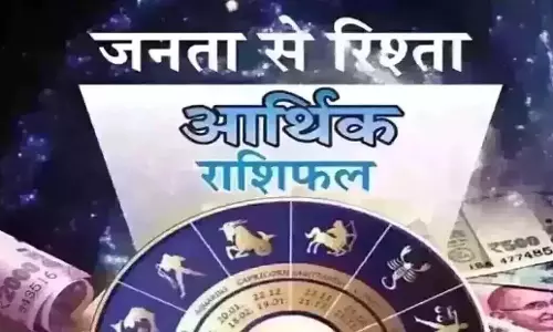 Arthik Rashifal : आर्थिक राशिफल, 2 अप्रैल 2025