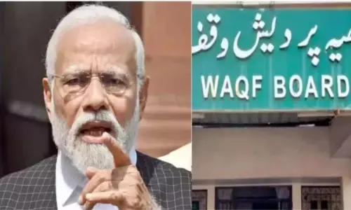 Breaking News : वक्फ संपत्तियों पर सरकार की सख्ती Breaking News : वक्फ संपत्तियों पर सरकार की सख्ती