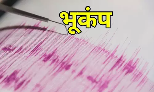 Earthquake : पाकिस्तान में भूकंप के झटके Earthquake : पाकिस्तान में भूकंप के झटके