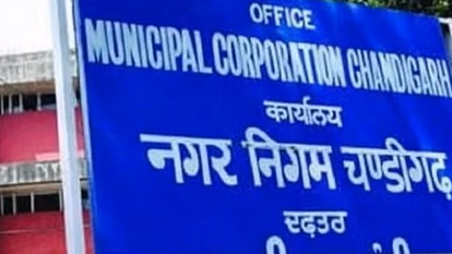 Chandigarh: नौकरी से निकाले गए कर्मियों ने निगम कार्यालय समक्ष दिया धरना Chandigarh: नौकरी से निकाले गए कर्मियों ने निगम कार्यालय समक्ष दिया धरना