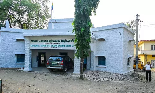 Kalaburagi : केवाईसी के लिए राज्य सरकार की ₹17.86 करोड़ की सब्सिडी लंबित Kalaburagi : केवाईसी के लिए राज्य सरकार की ₹17.86 करोड़ की सब्सिडी लंबित