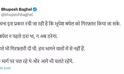मेरे खिलाफ रची जा रही साजिश, गिरफ्तार करने : भूपेश बघेल