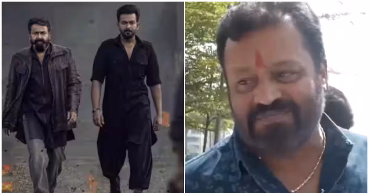Kerala : लाभ के लिए लोगों की मानसिकता से छेड़छाड़ सुरेश गोपी ने ‘एम्पुराण’ विवाद को व्यापारिक रणनीति बताया Kerala : लाभ के लिए लोगों की मानसिकता से छेड़छाड़ सुरेश गोपी ने ‘एम्पुराण’ विवाद को व्यापारिक रणनीति बताया
