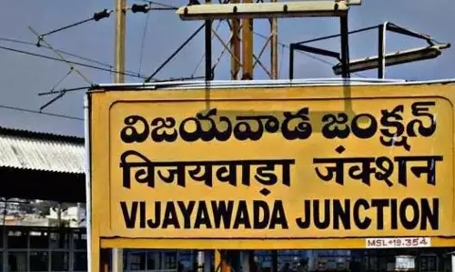 Vijayawada रेलवे डिवीजन ने 4239.74 करोड़ रुपये का अब तक का सबसे अधिक माल ढुलाई राजस्व दर्ज किया