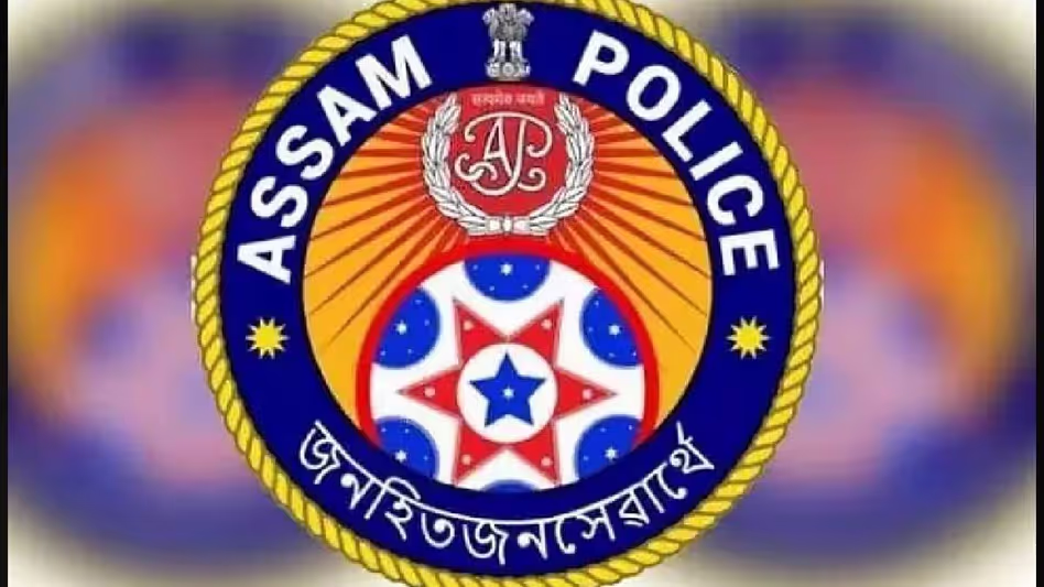 Assam : कामरूप मेट्रो सभी स्टेशनों पर 2 अप्रैल को पुलिस सत्यापन मेला आयोजित Assam : कामरूप मेट्रो सभी स्टेशनों पर 2 अप्रैल को पुलिस सत्यापन मेला आयोजित
