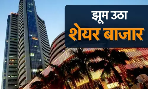 अमेरिकी टैरिफ पर फैसले से पहले हरे निशान में बंद शेयर बाजार, सेंसेक्स 592 अंक चढ़ा अमेरिकी टैरिफ पर फैसले से पहले हरे निशान में बंद शेयर बाजार, सेंसेक्स 592 अंक चढ़ा