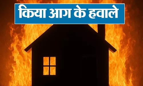मामूली तकरार, भयानक अंजाम...महिला के घर को किया आग के हवाले
