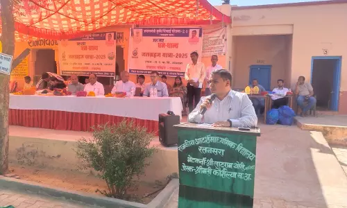 Churu: प्रधानमंत्री कृषि सिंचाई योजना 2.0 जलग्रहण घटक अंतर्गत जलग्रहण यात्रा-2025 Churu: प्रधानमंत्री कृषि सिंचाई योजना 2.0 जलग्रहण घटक अंतर्गत जलग्रहण यात्रा-2025