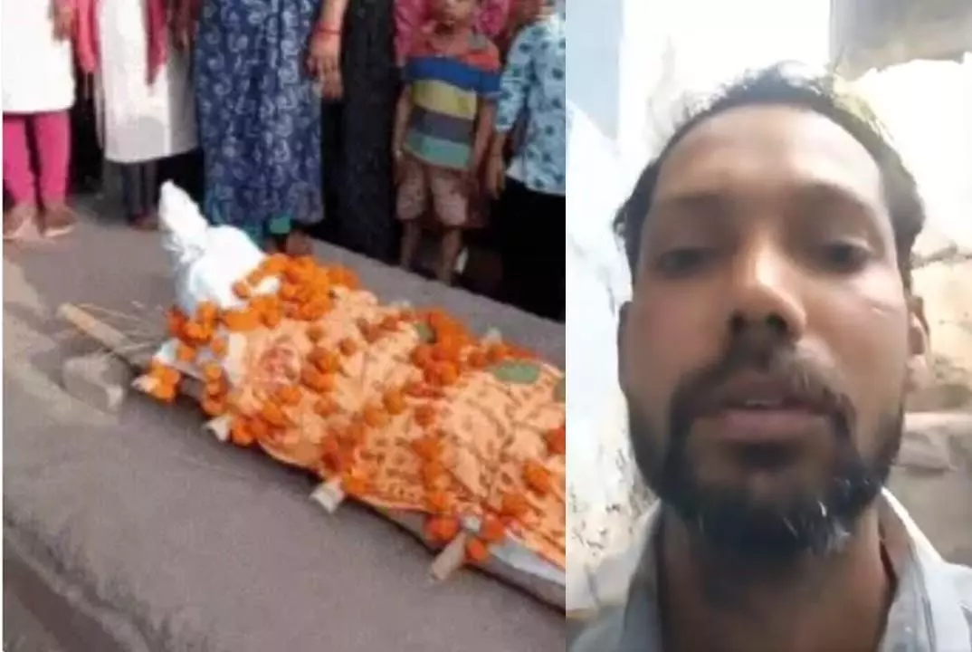 Lucknow: प्रताड़ना से तंग आकर रसोइए ने कीआत्महत्या, परिजनों का रोड पर शव रखकर हंगामा Lucknow: प्रताड़ना से तंग आकर रसोइए ने कीआत्महत्या, परिजनों का रोड पर शव रखकर हंगामा
