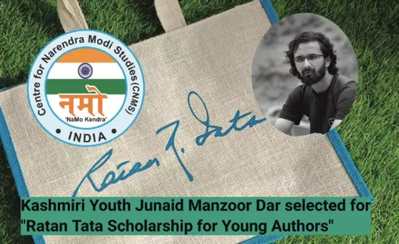 कश्मीरी युवा जुनैद मंजूर डार को रतन टाटा छात्रवृत्ति के लिए चुना गया कश्मीरी युवा जुनैद मंजूर डार को रतन टाटा छात्रवृत्ति के लिए चुना गया