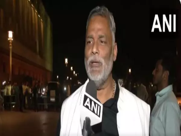 Pappu Yadav ने वक्फ संशोधन विधेयक 2025 को लेकर केंद्र सरकार पर हमला बोला Pappu Yadav ने वक्फ संशोधन विधेयक 2025 को लेकर केंद्र सरकार पर हमला बोला
