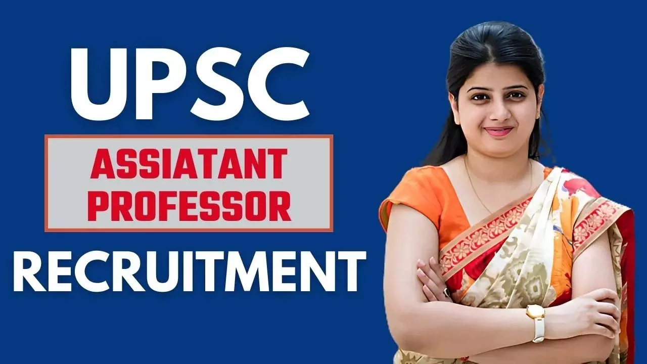 Assistant Professor Recruitment : अब स्क्रीनिंग परीक्षा में होंगे विस्तृत उत्तर वाले सवाल Assistant Professor Recruitment : अब स्क्रीनिंग परीक्षा में होंगे विस्तृत उत्तर वाले सवाल
