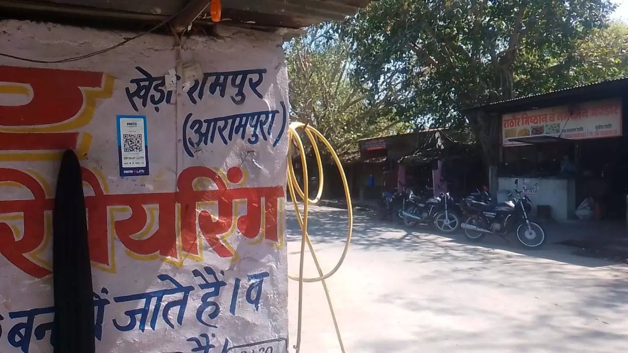Rajasthan : कोटा जिले के रसूलपुर गांव का नाम अब इस नाम से जाना जाएगा Rajasthan : कोटा जिले के रसूलपुर गांव का नाम अब इस नाम से जाना जाएगा