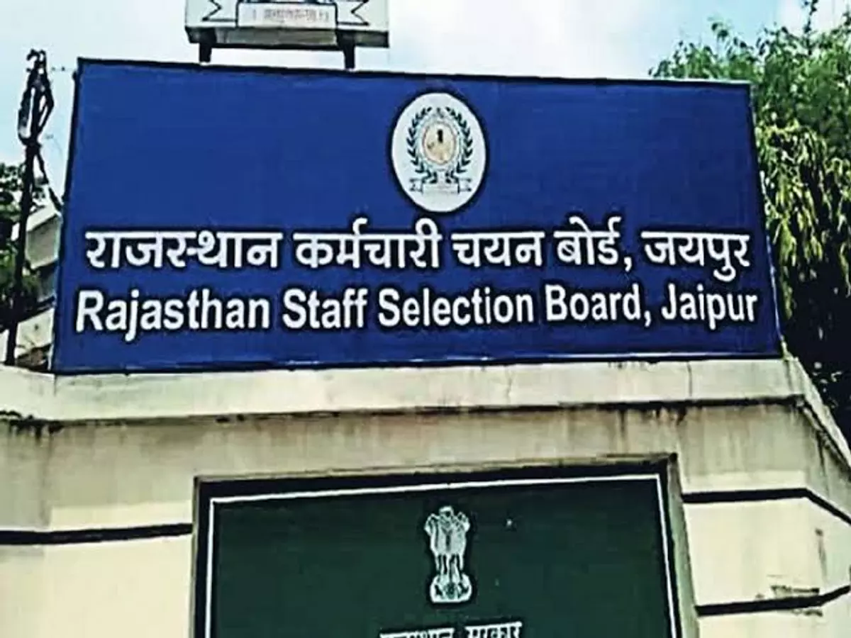 Jaipur: राजस्थान में बड़े पैमाने पर भर्ती शुरू होगी Jaipur: राजस्थान में बड़े पैमाने पर भर्ती शुरू होगी