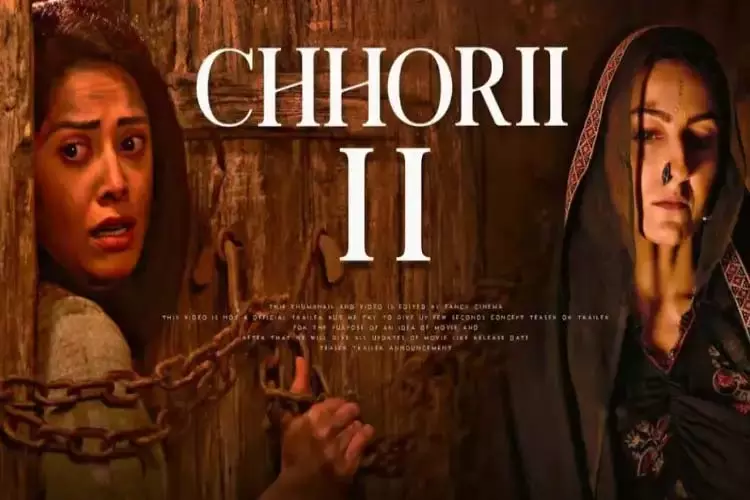 Chhori 2 का खौफनाक ट्रेलर रिलीज, डर और रहस्य से भरी है यह हॉरर फिल्म Chhori 2 का खौफनाक ट्रेलर रिलीज, डर और रहस्य से भरी है यह हॉरर फिल्म