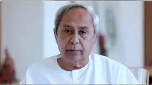 बीजद विधायक ने कटक में बीजू पटनायक की प्रतिमा के रंग परिवर्तन पर चिंता जताई बीजद विधायक ने कटक में बीजू पटनायक की प्रतिमा के रंग परिवर्तन पर चिंता जताई