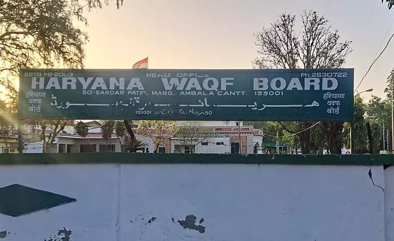 Haryana : समुदाय के सदस्यों का दावा, वक्फ विधेयक से अतिक्रमणकारियों को फायदा होगा Haryana : समुदाय के सदस्यों का दावा, वक्फ विधेयक से अतिक्रमणकारियों को फायदा होगा