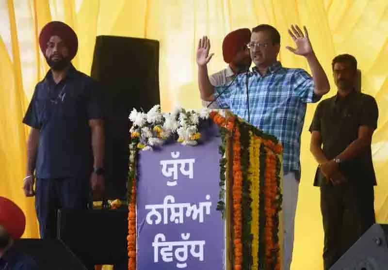 Ludhiana: कई युवा रैली के पीछे के कारण से अनजान Ludhiana: कई युवा रैली के पीछे के कारण से अनजान