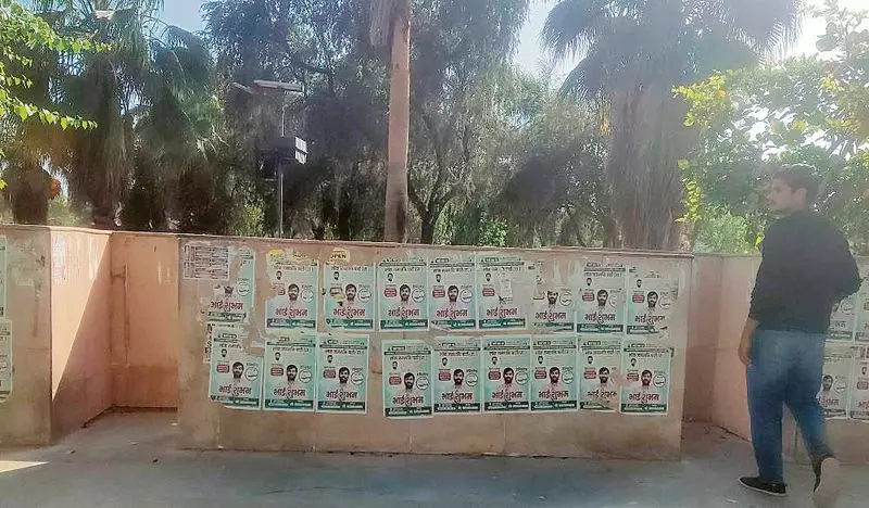 Haryana : मतदान खत्म, लेकिन रोहतक में पार्कों और दीवारों पर पोस्टर लगे Haryana : मतदान खत्म, लेकिन रोहतक में पार्कों और दीवारों पर पोस्टर लगे