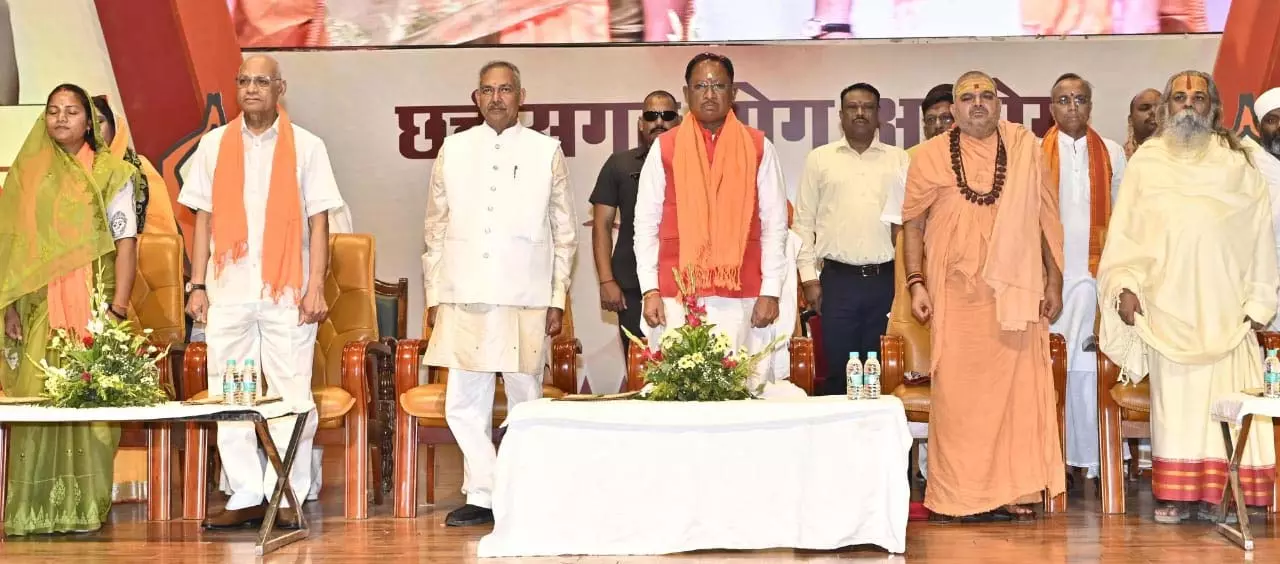 योग आयोग के नवनिर्वाचित अध्यक्ष के शपथ ग्रहण में शामिल हुए CM विष्णुदेव साय योग आयोग के नवनिर्वाचित अध्यक्ष के शपथ ग्रहण में शामिल हुए CM विष्णुदेव साय