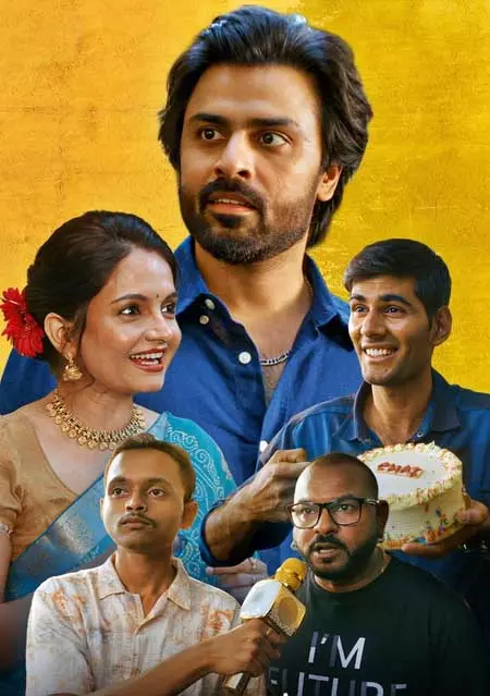 ‘पंचायत 4’ की रिलीज डेट आई सामने, लौट रही फुलेरा गांव की मंडली ‘पंचायत 4’ की रिलीज डेट आई सामने, लौट रही फुलेरा गांव की मंडली