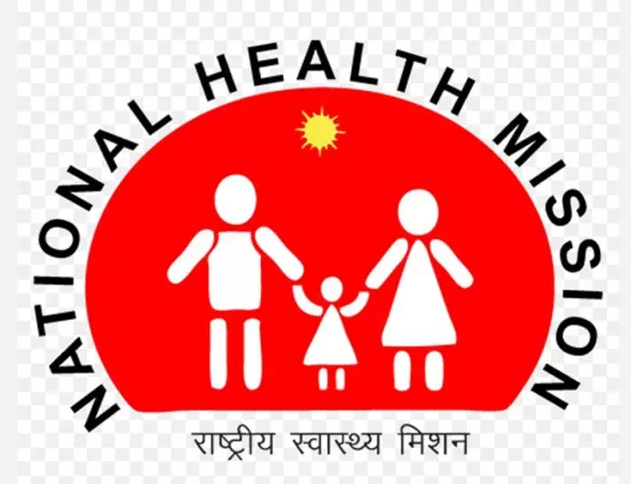 NHM जम्मू-कश्मीर ने सार्वजनिक स्वास्थ्य सुविधाओं की रैंकिंग जारी की NHM जम्मू-कश्मीर ने सार्वजनिक स्वास्थ्य सुविधाओं की रैंकिंग जारी की