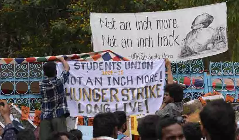 Hyderabad University के छात्रों ने विरोध प्रदर्शन और क्रमिक भूख हड़ताल समाप्त की Hyderabad University के छात्रों ने विरोध प्रदर्शन और क्रमिक भूख हड़ताल समाप्त की