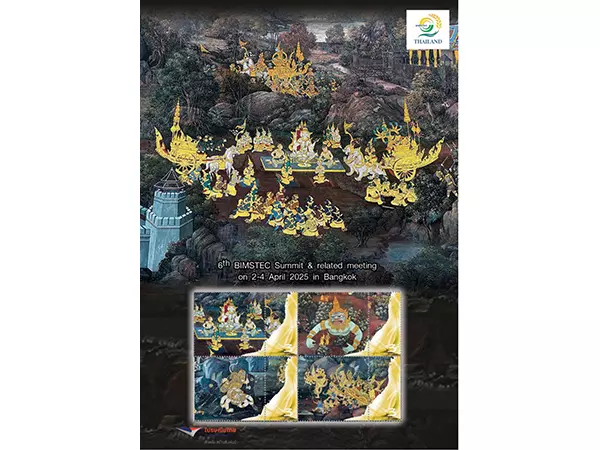 Thailand ने प्रधानमंत्री मोदी की यात्रा के सम्मान में विशेष रामायण स्मारक टिकट किया जारी Thailand ने प्रधानमंत्री मोदी की यात्रा के सम्मान में विशेष रामायण स्मारक टिकट किया जारी