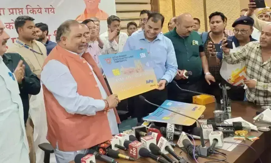 Lucknow एमएसटी कार्ड रिचार्ज अब किसी भी स्टेशन पर कर सकेंगे